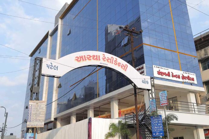 About us 14 Sanjivani Dental Hospital-Rajkot exterior