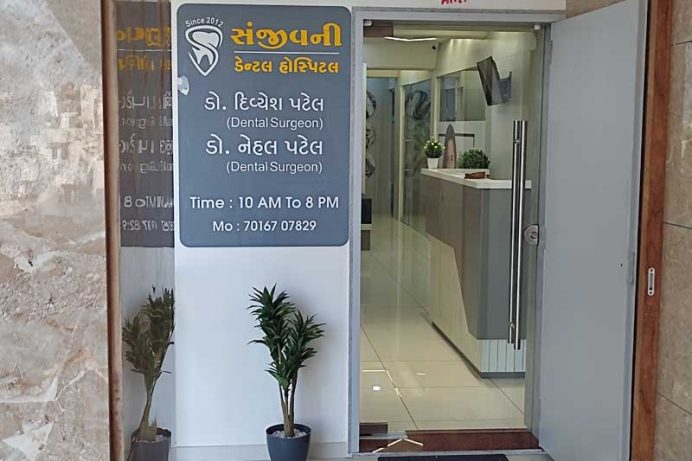About us 1 sanjivani Dental Hospital-Rajkot